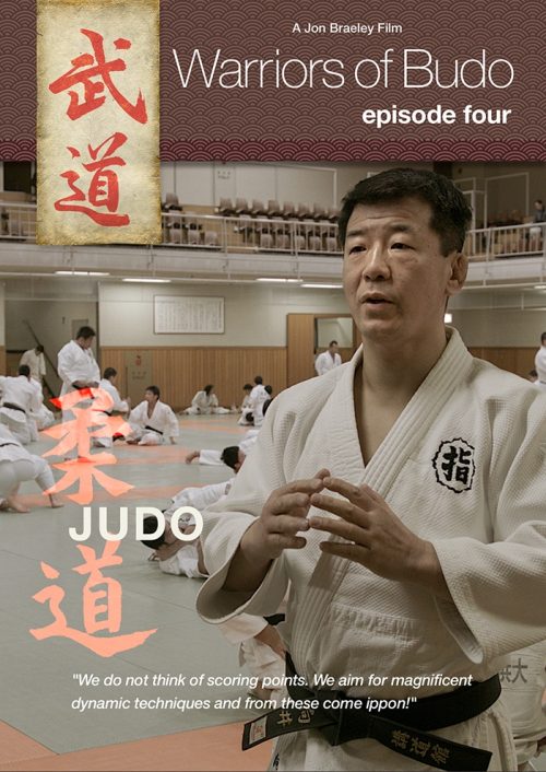 Warriors of Budo Episode Four: Judo