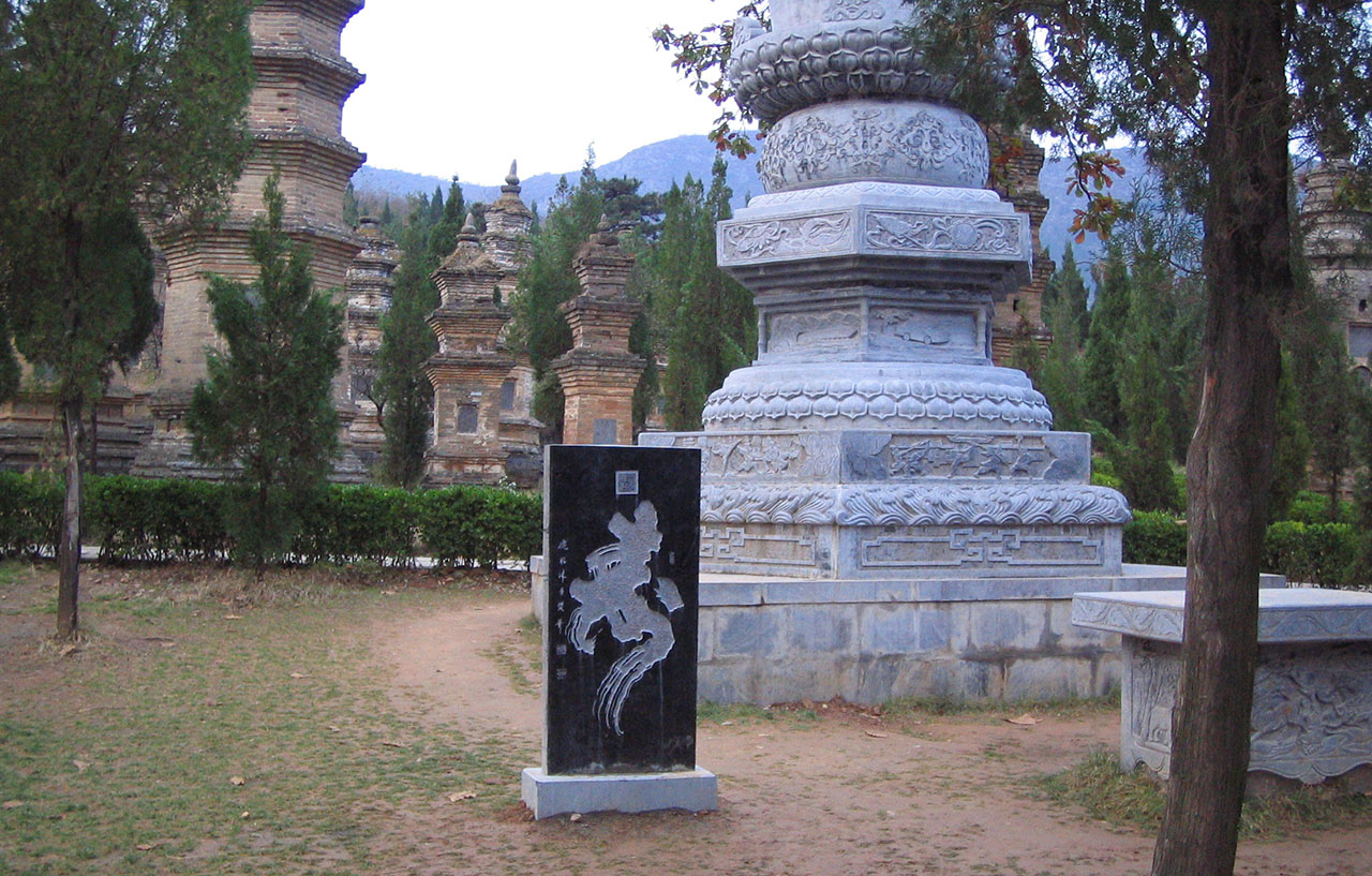 Shaolin Temple