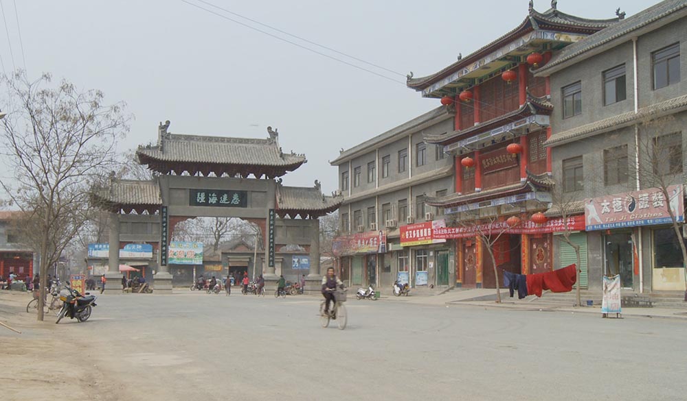 Chen Village